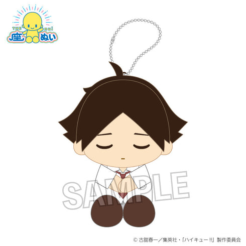 『ハイキュー!!』座ぬい お昼寝ver. 角名倫太郎